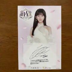 三井アウトレットパークポストカード ステッカー 乃木坂46 フルコンプ