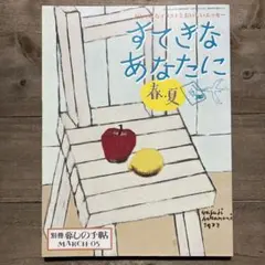 ザク様 リクエスト 2点 まとめ商品