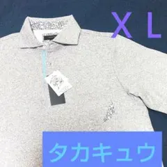 タカキュウ　吸水速乾 ポロシャツ グレー&紺系★とてもお洒落なデザインのサムネイル