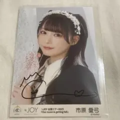 d*7様 ニアジョイ　市原愛弓　チェキ　直筆 Amazon.co.jp: 当選品 ニアジョイ 市原愛弓 サインチェキ : おもちゃ