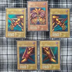 遊戯王 エクシーズドラゴン 20th プリズマ 3枚セット ユート - メルカリ