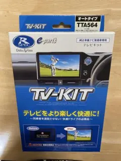 2026年最新】tta564の人気アイテム - メルカリ