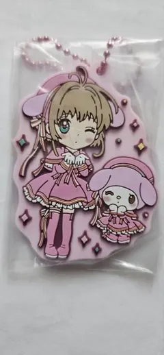 カードキャプターさくら×サンリオキャラクターズ スペシャルラバーマスコット2