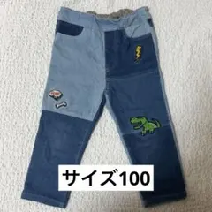 【KladSkap（クレードスコープ）】100サイズ デニムパンツ