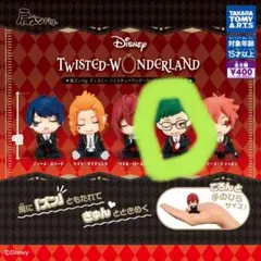 トレイ ツイステ 肩ズン