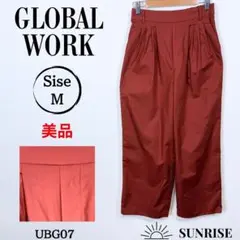 ★美品★ グローバルワーク プリーツ入り ワイドパンツ オレンジ 綿混 Mサイズ
