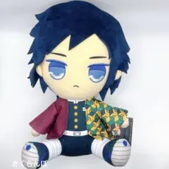 鬼滅の刃　ＢＩＧぬいぐるみ　冨岡義勇