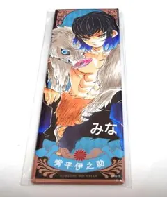 鬼滅の刃 絵札缶バッジ 伊之助