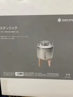 2026年最新】スノーピークステンジャグの人気アイテム - メルカリ