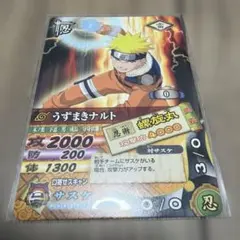 少年ジャンプ 付録 ナルト ナルティメットカードバトル DNP-008 - メルカリ