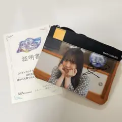 2025年最新】田村真佑 サインの人気アイテム - メルカリ