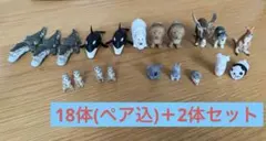 ①シャクレルプラネット 20体まとめ売り