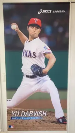 Item thumbnail for item 23df6314-ab63-483f-a752-994fd4417468