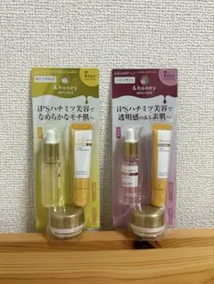&honey skincare 7days トライアルセット 3個 アンドハニー