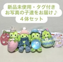 2025年最新】カムファインドスプリング ぬいぐるみチャーム