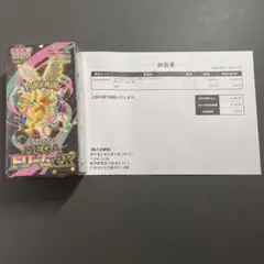 ポケモンカード MEGAドリームEX1BOX 未開封シュリンク付き