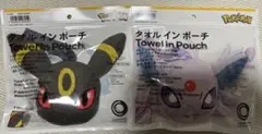 ポケモンファミマ限定　タオル　ブラッキー、エーフィー 定価以下！！！