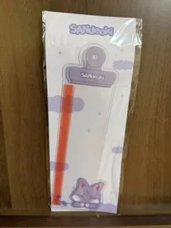 ATEEZ サン　サンドギ　monitor memo board