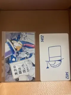名探偵コナン 怪盗キッド イラストカード