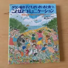 Item thumbnail for item 16e92e5b-f145-469b-bfd1-fdf1c89c937f