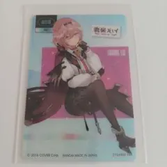 ホシノ ブルーアーカイブ クリアカード セブンイレブン - メルカリ