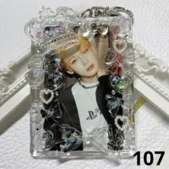 No.107トレカキーホルダー トレカケース デコ レジン ホログラム オーロラ