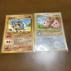 ポケモンカード PIKACHU the MOVIE 2000 入場者プレゼント - メルカリ