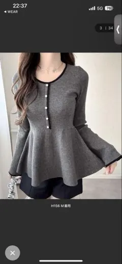 配色パールボタンリブニットペプラムトップス