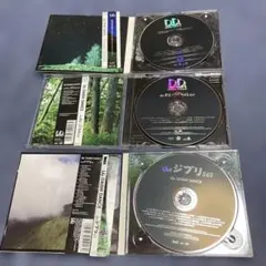 中古品　DAISHI DANCE 3枚セット