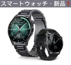 スマートウォッチ　新品　プレゼント