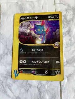 R団のニューラ 003/P eカード VS プロモ ポケモンカード コ - メルカリ