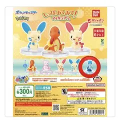 ポケットモンスター しっぽみてみて！フィギュア2 グレイシア