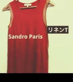 Sandro Paris サンドロ パリ リネンノースリーブトップス　フランス製