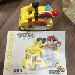 ポケモン K20214 ピカチュウバス