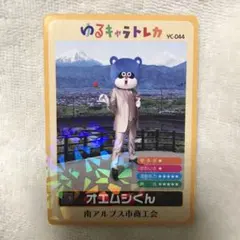 Item thumbnail for item 72bfd911-cec8-46ec-bbc4-00e3ed91d39d