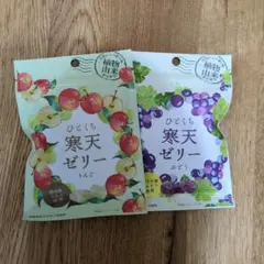 ひとくち寒天ゼリー ぶどう りんご