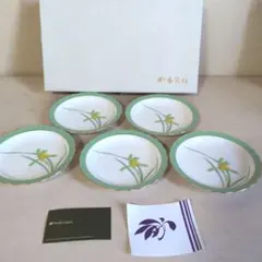 【新品】香蘭社 銘々皿５枚揃 小皿 黄蘭柄 有田焼 皇室御用達