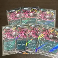 キチキギスex 7枚