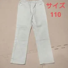 ホワイト スリムフィット 長ズボン