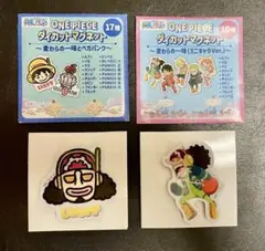 2026年最新】ワンピース マグネット イトーヨーカドーの人気アイテム
