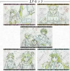 鬼滅の刃 お楽しみくじ ポストカードセット 実弥 井草 無一郎 しのぶ 蜜璃