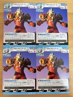 2026年最新】ウルトラマンアーク urの人気アイテム - メルカリ