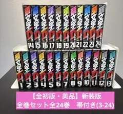 2026年最新】頭文字d 全巻の人気アイテム - メルカリ