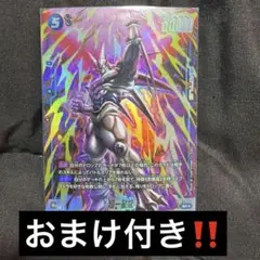 ドラゴンボール フュージョンワールド 超一星龍 FB07-035 SRパラレル