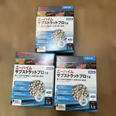 EHEIM サブストラットプロ 1L 3個セットのサムネイル