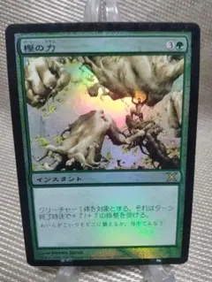 樫の力　mtg foil MTG foil 《樫の力/Might of Oaks》[ULG] NM品 - メルカリ