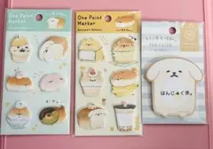 カミオジャパン いーすとけん。付箋　ワンポイントマーカー　セット