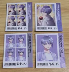 東京カラーソニック 宮苑巴 ショショット