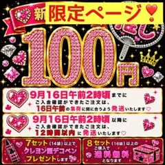 ミルキーストーン ラインストーン デコうちわ デコストーン 高分子ストーン