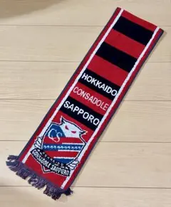 北海道コンサドーレ札幌 応援 マフラー 背番号 9